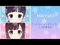 イントゥ・ジ・アンノウン〜心のままに/松たか子さん【二人で歌ってみた】MikYurin(みきゅりん)