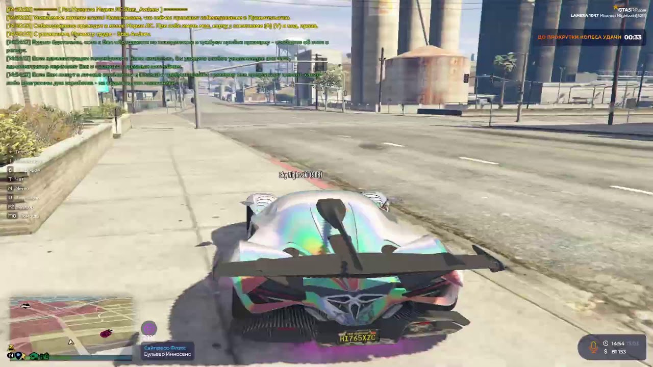 gta5rp.com