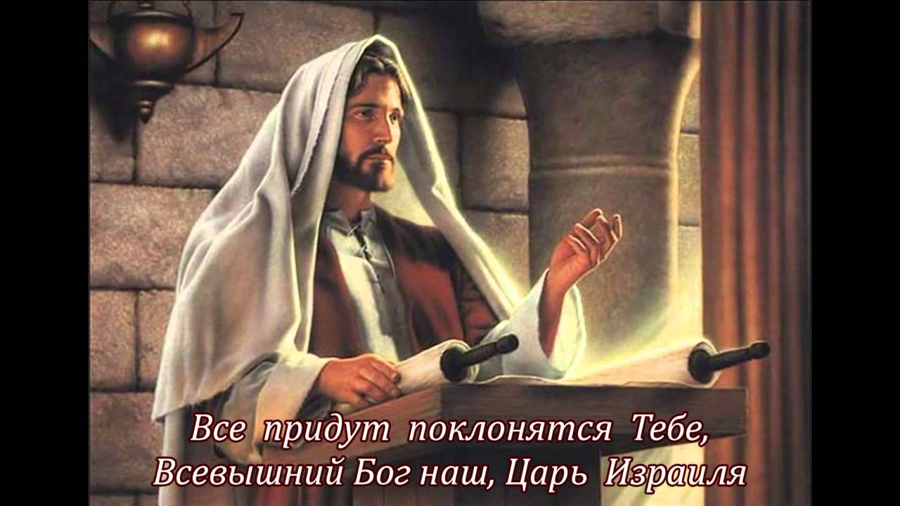 Господь наш форд