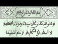 Rajaz Khassaïdes Serigne Touba : S. Moustapha GNINGUE {Vol.2}