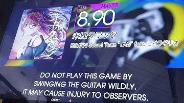 【GITADORA GuitarFreaks】 未練タラッタ Master BASS (S-RAN) EXCELLENT!