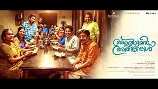 ARAVINTHANTE ADHITHIKAL MALAYALM FULL MOVIE HD