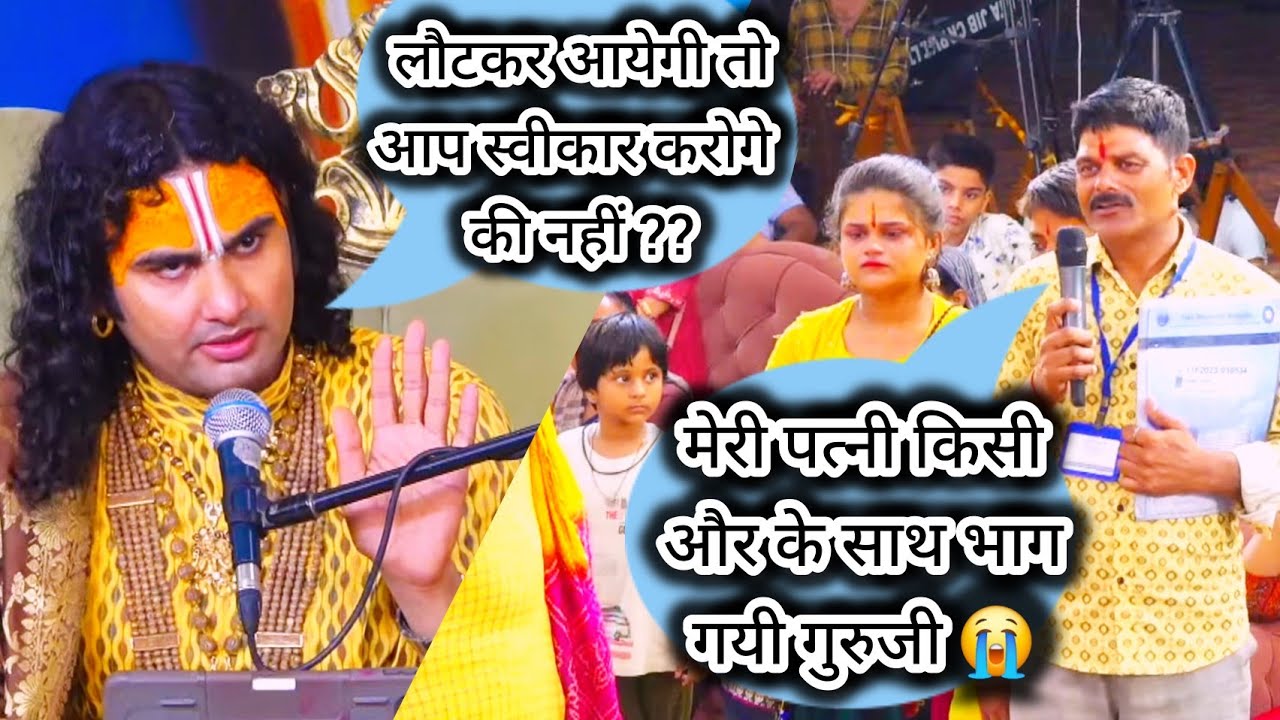 जेवर लेकर बच्चों और पति को कैंसर की हालत में छोड़ गयी पत्नी के कारण कैसे फूट फूटकर रो रहा है परिवार😭