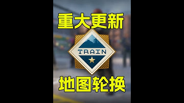 CS2重大更新，社区地图轮换，卡输入法bug修复 #csgo #cs #游戏日常 #上海major