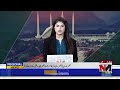 Regional News 5PM | 16th May 2026 | NTN News HD