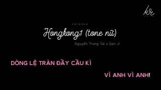 caraoke | Hongkong1 - Nguyễn Trọng Tài x San Ji (tone nữ)