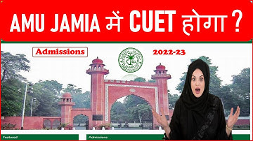 AMU JAMIA में CUET होगा या नहीं ?| CUET 2022-23 News Today | Common University Entrance Test 2022-23