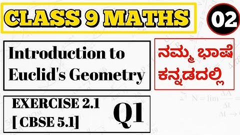 class 9 maths chapter 2 introduction to euclids geometry exercise 2.1 Q1 in Kannada