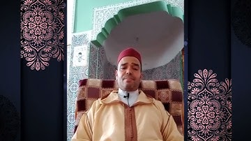 آيات بينات من سورة طه يتلوها على مسامعنا القارئ :محمد الداودي إمام  مسجد التوحيد.