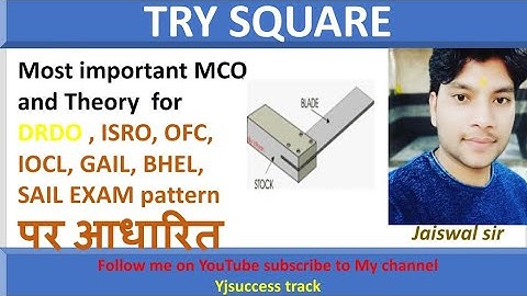 TRY SQUARE theory and MCQ in Hindi