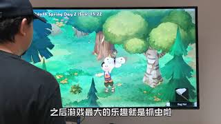 《哆啦A梦大雄的牧场物语》英文版试玩|| Wanuxi