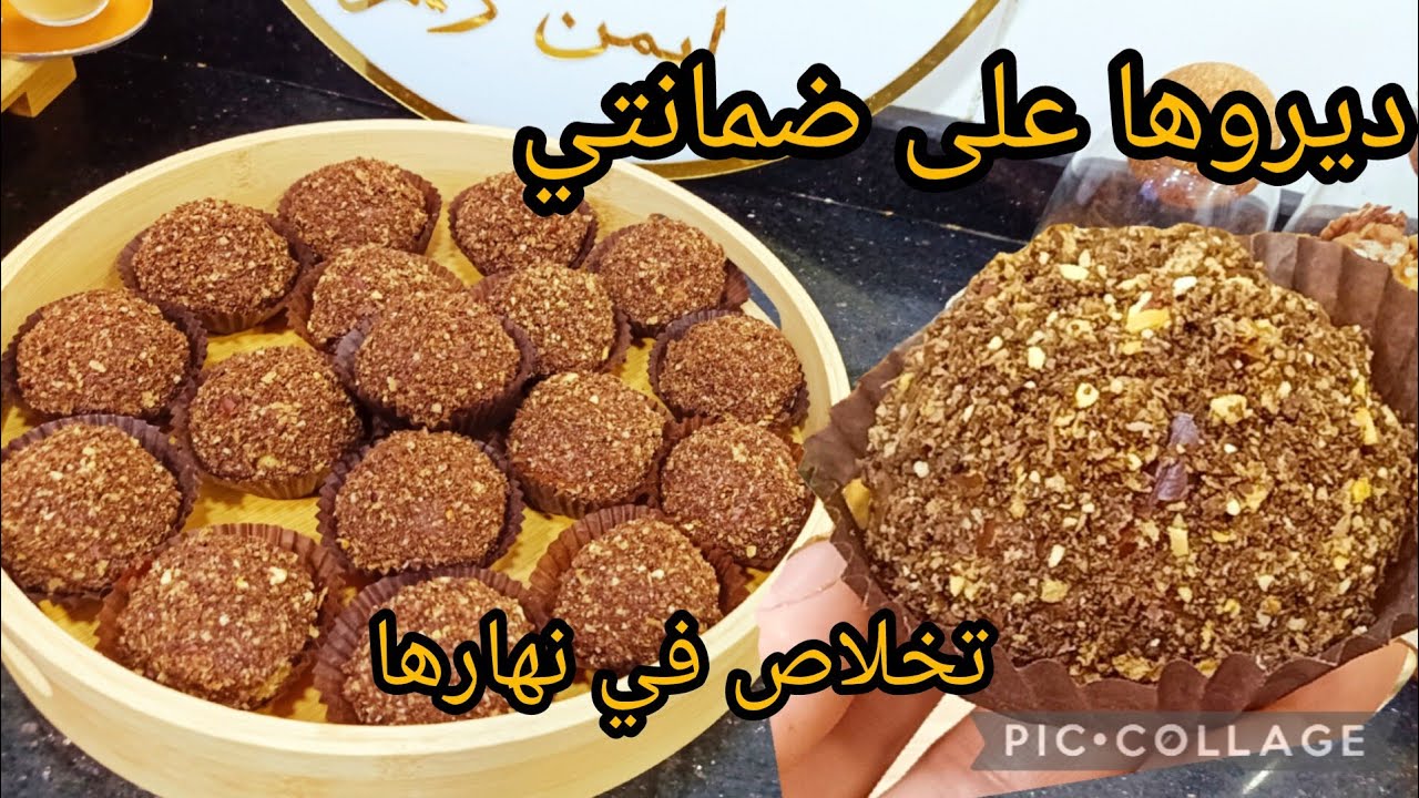 حلوة البنينة الاقتصادية وتقطع كمية.كبيرة اول حلوة تخلاص نهار العبد 