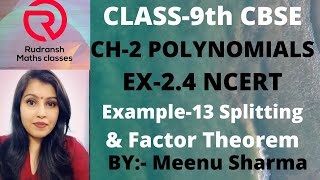 CLASS 9th CH 2 Ex 2.4 example 13 by Splitting the middle term & Factor Theorem NCERT |Factorization|