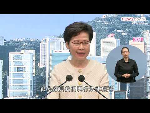 港區國安法實施細則非擴大警權 (7.7.2020) (手語版)