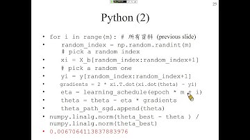 許志華機器學習 5-2-3 Python
