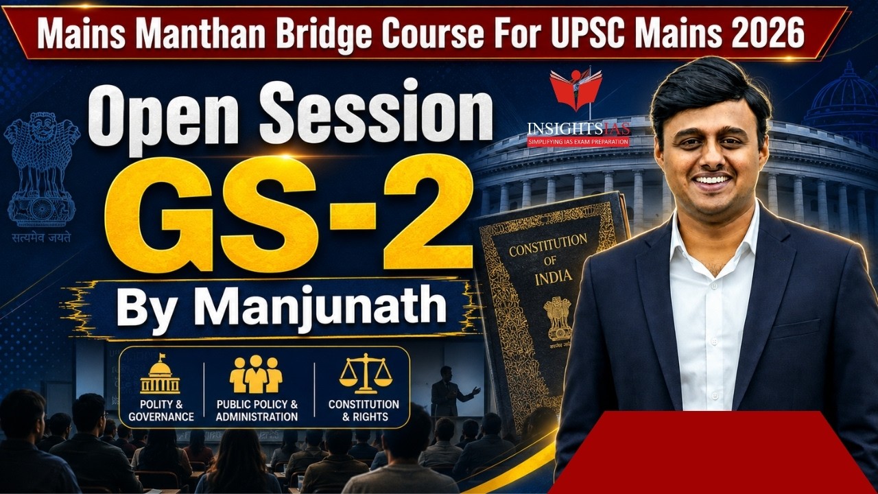 [SESSION] Mains Manthan Bridge Course for UPSC Mains 2026 (GS-2) | by ...