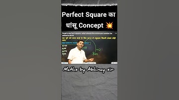 Perfect Square की Trick ! Abhinay Sharma #shorts #ytshorts #ssc #ssccgl