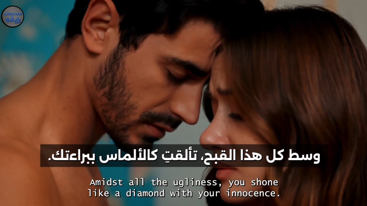 مسلسل الأعراف الحلقة 35 اعلان 6 الرسمي مترجم للعربيه 