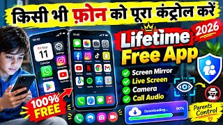 #Best Parental Control App 2026 🔥 | Lifetime Free Parental Control App For Android screenshot 1