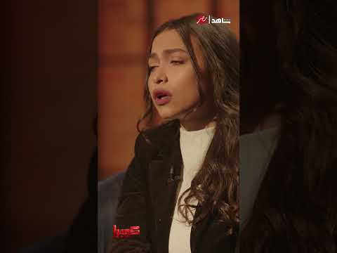 الشبكة وقعت والحيتان دخلت المصيدة كوبرا