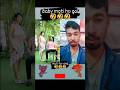 Baby moti ho gai 🤣🤣🤣#reelsinstagram #reel #trending #trendingshorts #viral #funny #youtubeshorts