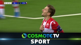 Γιουνγκ Μπόις - Ερυθρός Αστέρας (2-2) Highlights - UEFA Champions League - 21/8/2019 | COSMOTE SPORT