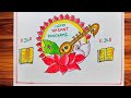 Vasant panchami drawing easy|vasant panchami poster drawing easy| beena drawing| vasant panchami|