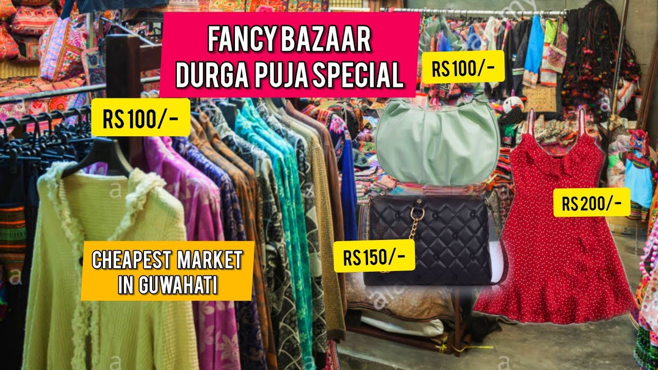FANCY BAZAAR Durga Puja Special/ Guwahati Assam/Fancy Bazaar Cheapest Market