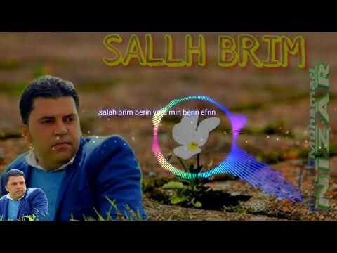 صلاح بريم برن يارامن بيرن