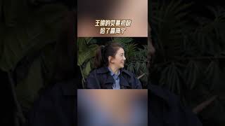 #王锵 的荧幕初吻给了#高海宁 让全场露出姨妈笑 #无限超越班