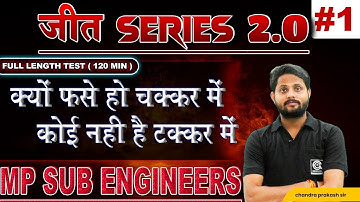 #01 जीत SERIES I MP SUB ENGINEER I ELECTRICAL & ELECTRONICS I FULL LENGTH TEST I PYQ SESSION