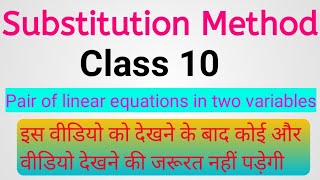 Substitution Method || Pair of Linear equations in two variables || Maths Class 10
