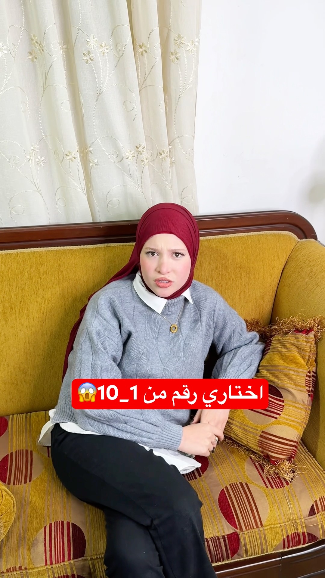 لعبة أرقام تتحول إلى صفقة رابحة للزوج:??