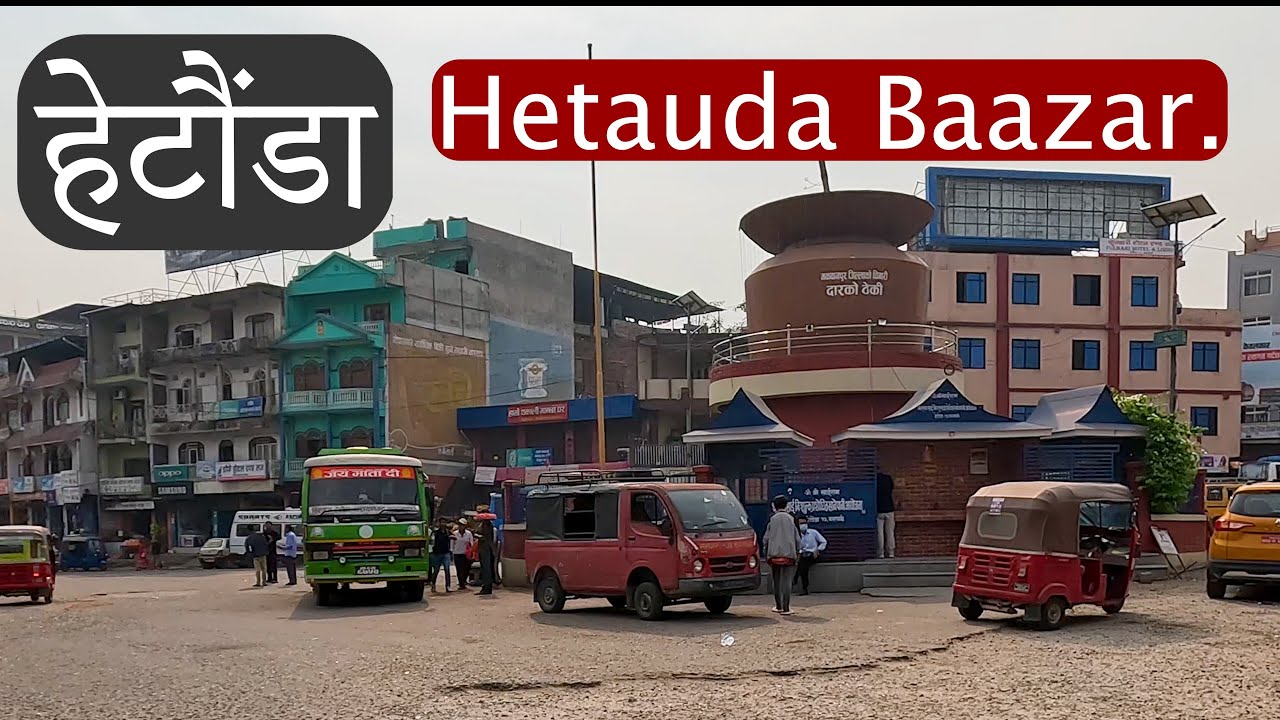Hetauda Bazar | Nepal Vlog | Hetauda Bazar Tour |