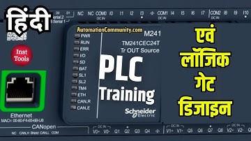 Schneider Electric PLC Tutorials - AND Logic Gate Design and Operation