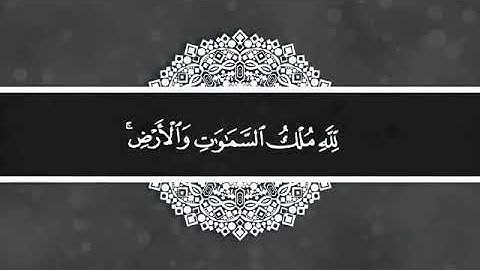 تلاوة عطرة من سورة الشورى - القارئ خالد الحوسني