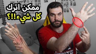 المشكلة الممكن تخليني اترك كل شيء️ || ليش افضل الكنترولر على الكيبورد!؟