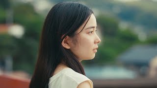 福地桃子主演　映画「あの娘は知らない」冒頭5分　本編の世界観詰まった映像公開