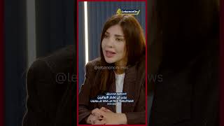 الصحافية ميسم رزق: يجب ان نشكر الايرانيين