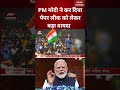 CJP Protest: PM Modi ने कर दिया Paper Leak को लेकर बड़ा वायदा। Dharmendra Pradhan। BJP। NEET