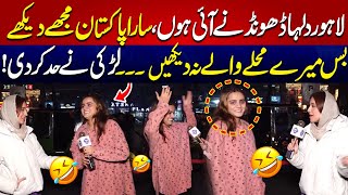Moje Pura Pakistan Dekhe Bus Mahaly Waly Na Dekh...! | Funkariyan | Lahore Rang