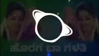 HORAGA BA ✨ || DJ REMIX SONG || KANNADA JANAPADA || NEW DJ SONG ||
