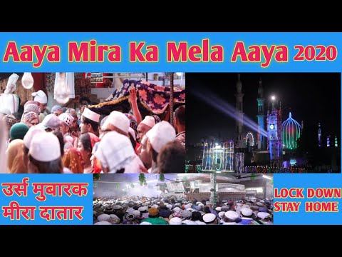 aaya Mira ka mela aaya status Mira datar dargah Sarif (Lock Down Stay Home)