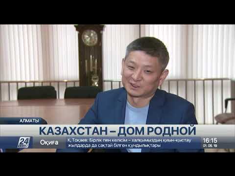 100 тысяч корейцев проживают сегодня в Казахстане