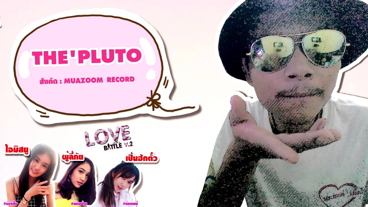 camera iphone 8 plus apk 210 - THE'PLUTO - รอบ Demo [Thai Rap Love Battle V.2]