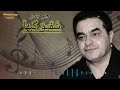 شفيق كبها عدد على الخيلة بدويه أكشن