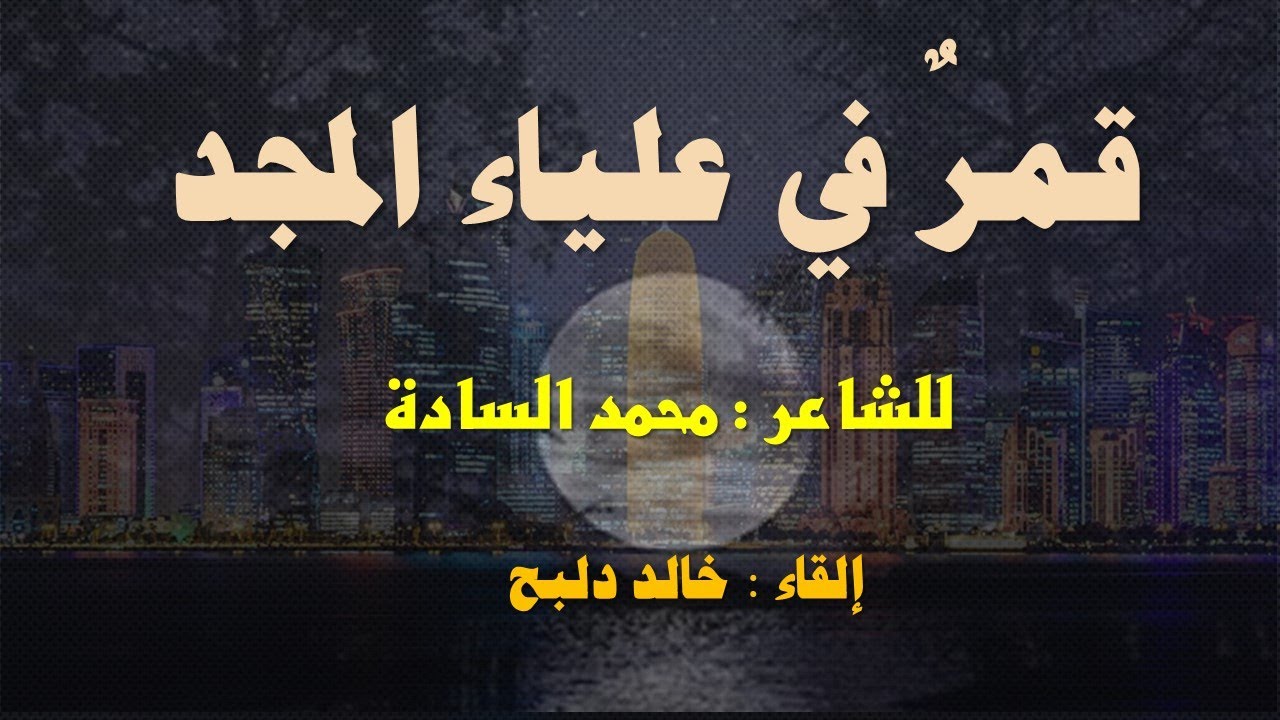 وفيت حتى انتهيت وفيت حتى انتهيت Added A New Photo Facebook