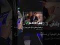 فيديوهات يجب على كل مراهق مفلس مشاهدتها 