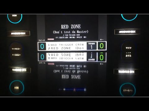 一人カラオケ Red Zone Don T Test Da Master がマイク無しで歌ってみた Youtube