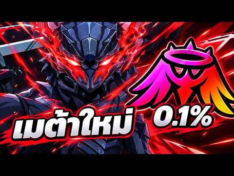I Pulled a 0.1% Unbound Guts! He's Insanely Strong, You Need Him | Roblox Anime Expeditions